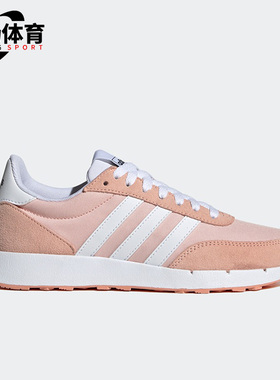 Adidas/阿迪达斯正品RUN 60s 2.0女子轻便跑步休闲运动鞋 H00320