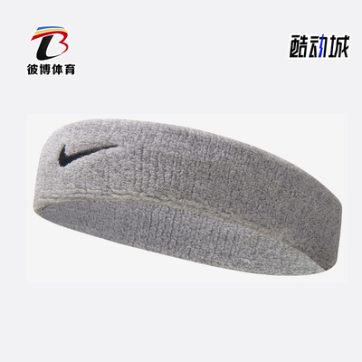 Nike/耐克正品夏季男女时尚吸汗透气休闲运动头带NNN07051OS