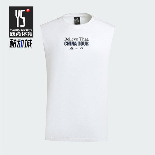Adidas/阿迪达斯正品2025夏季款男士透气宽松篮球T恤背心KS2340