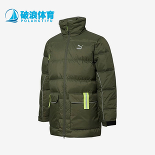 Puma/彪马冬季男士中长款休闲经典立领保暖羽绒服534487-44