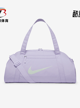 Nike/耐克正品Gym Club 男女同款训练运动行李包DR6974-512