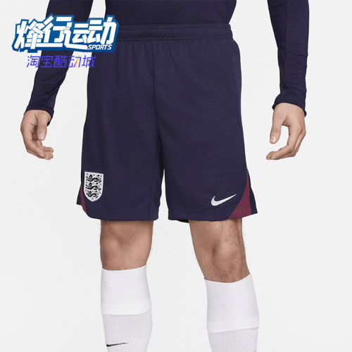 Nike/耐克正品男士干爽舒适松紧休闲运动足球短裤FJ2200-555