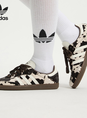 Adidas/阿迪达斯正品三叶草男女运动经典奶牛纹印花休闲鞋KK2238
