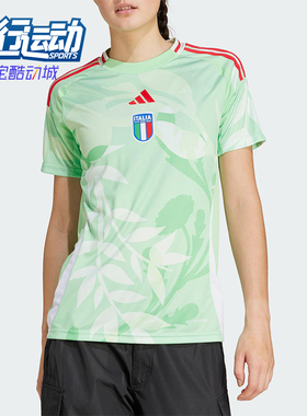 Adidas/阿迪达斯正品FIGC A JSY W女士经典足球运动短袖JF0600