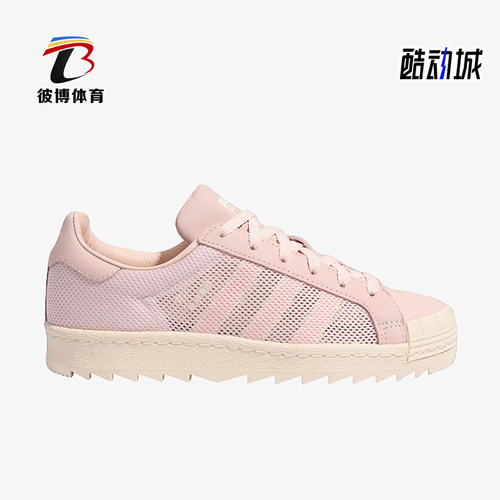 Adidas/阿迪达斯正品三叶草男女日常运动休闲透气耐磨板鞋JS0892