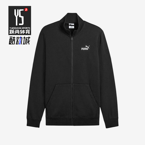 Puma/彪马正品ESNO.1TRACK新款男经典黑色加夹克外套691218-01