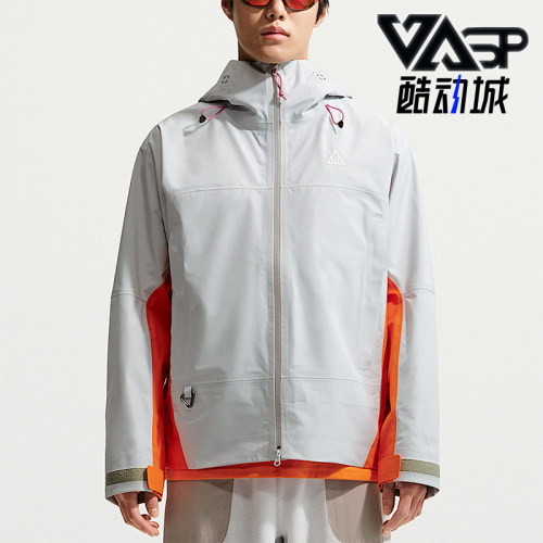 Nike/耐克正品ACG男女款简约户外冲锋衣经典连帽夹克FV8642-025