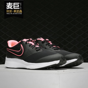 新款 STAR 青少年运动鞋 耐克正品 AQ3542 当季 Nike RUNNER