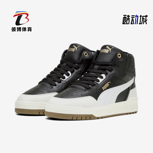Puma/彪马正品男士运动休闲舒适耐磨经典中帮板鞋402598-06
