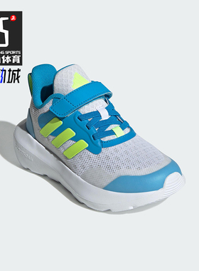 Adidas/阿迪达斯正品FORTARUN小童耐磨网眼魔术贴运动鞋JQ4866