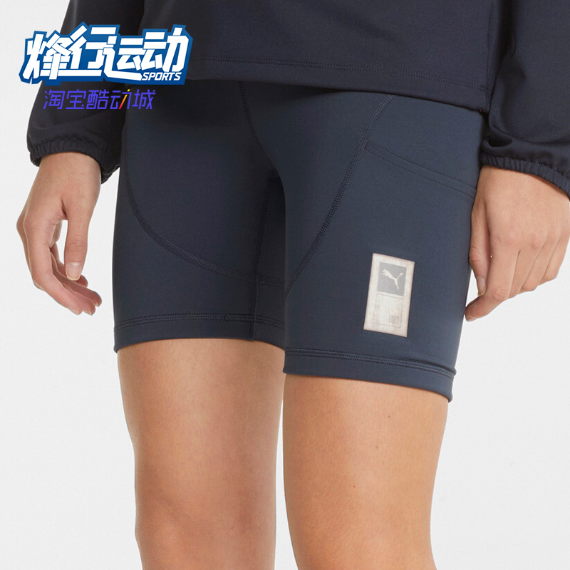 彪马女士运动耐穿训练短裤