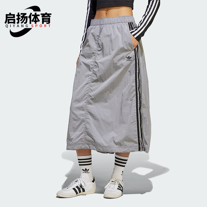 Adidas/阿迪达斯正品三叶草女士经典经典工装风运动半身裙JD2582