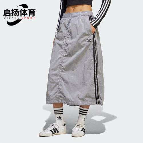 Adidas/阿迪达斯正品三叶草女士经典经典工装风运动半身裙JD2582