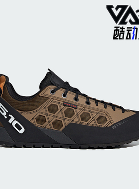 Adidas/阿迪达斯正品GUIDE TENNIE男士低帮经典户外功能鞋JQ6617