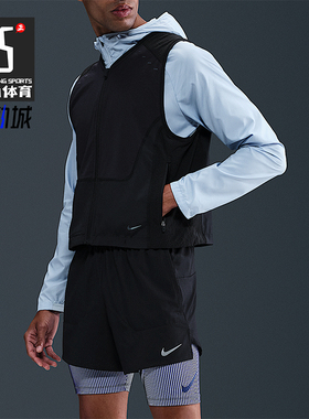 Nike/耐克正品Run Dri-FIT男士休闲机能跑步运动马甲HV2007-010
