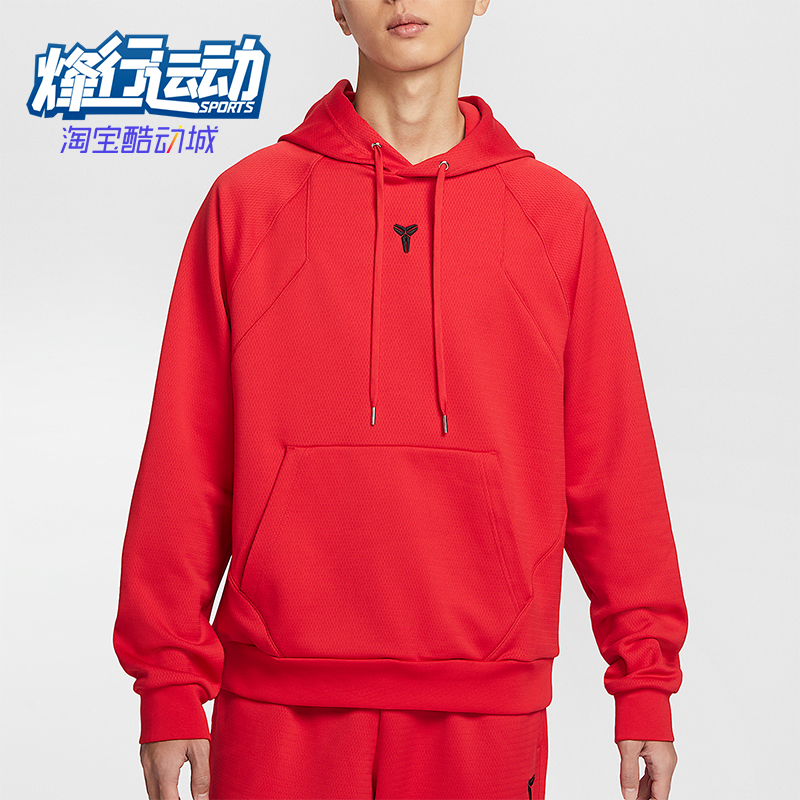 Nike/耐克正品THERMA-FIT男士加绒连帽保暖卫衣HJ8110-657