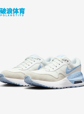 Nike/耐克正品Air Max SYSTM GS大童气垫运动鞋DQ0284-111