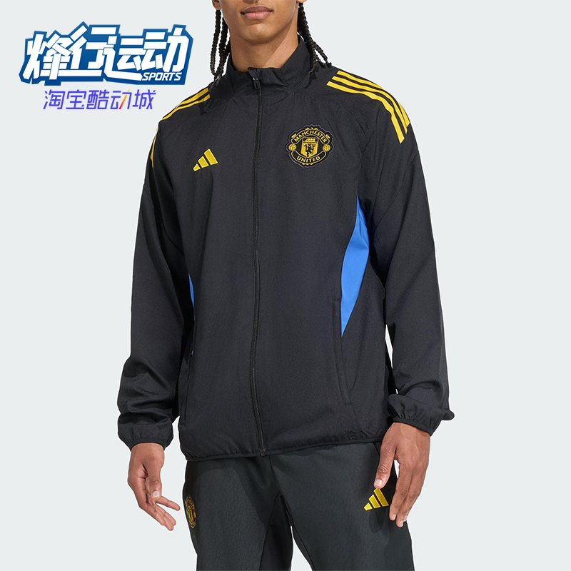 Adidas/阿迪达斯正品2025男士立领曼联足球运动修身外套JP3134