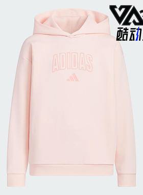 Adidas/阿迪达斯正品新款大童针织休闲保暖户外连帽卫衣KC1550