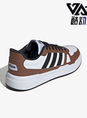 Adidas/阿迪达斯正品LITE BALLER男女防滑耐磨运动板鞋JR5236