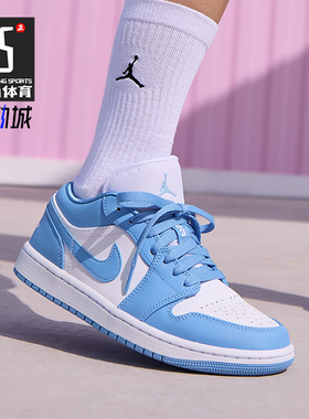 Nike/耐克正品JORDAN女士低帮经典运动耐磨篮球鞋AO9944-441