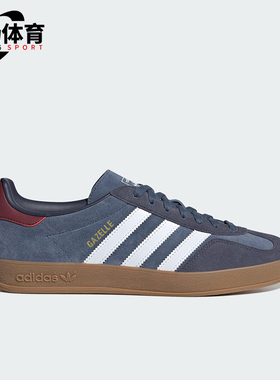 Adidas/阿迪达斯正品三叶草男女同款运动经典复古低帮板鞋JI3522