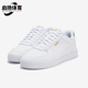 Puma 380810 彪马正品 Caven男女日常低帮系带耐磨休闲运动板鞋