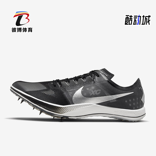 Nike/耐克正品新款男女训练运动田径透气跑步鞋DX7992-001