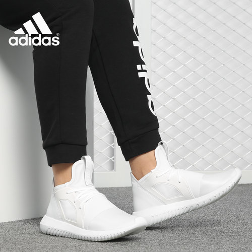 Adidas/阿迪达斯官方正品 TUBULAR DEFIANT 女子舒适休闲鞋S75250