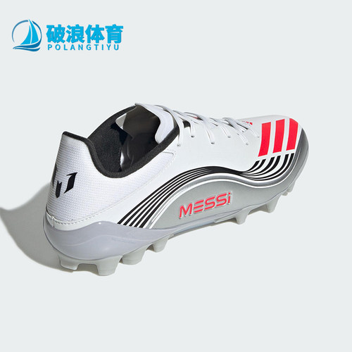 Adidas/阿迪达斯正品F50 MESSI LEAGUE男女轻便系带足球鞋JP7462