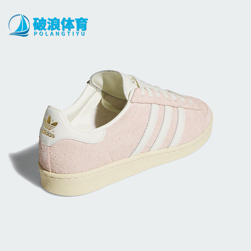 Adidas/阿迪达斯正品三叶草男女休闲绒面革经典运动板鞋JS0806