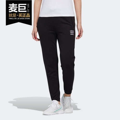 Adidas/阿迪达斯正品 neo W C+ PANTS 女子秋季运动裤 GJ7926
