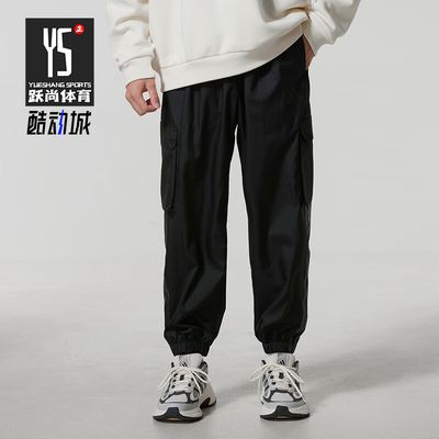 Adidas/阿迪达斯正品秋季男士宽松经典简约束脚梭织长裤JX7186