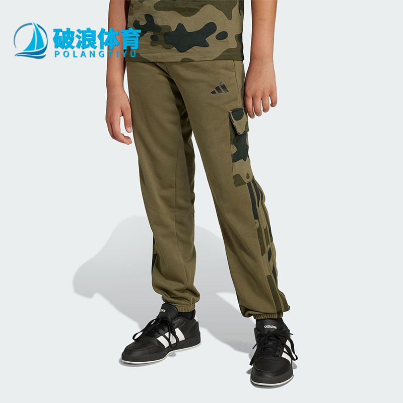 Adidas/阿迪达斯正品J CAMO 3S CGO P大童针织复古训练长裤JN2218
