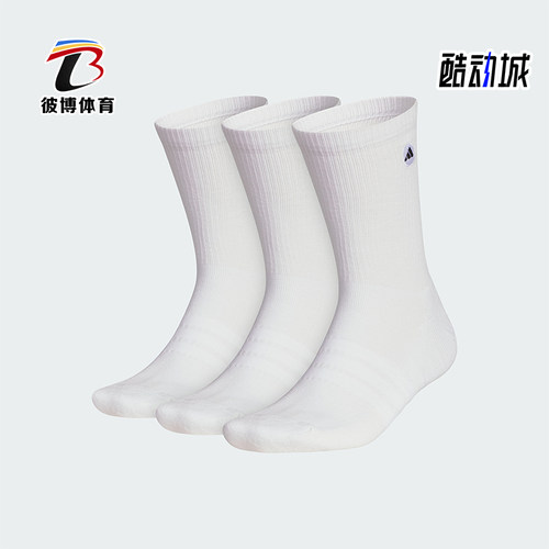 Adidas/阿迪达斯正品新款男女舒适高尔夫经典运动袜三双装JZ2982