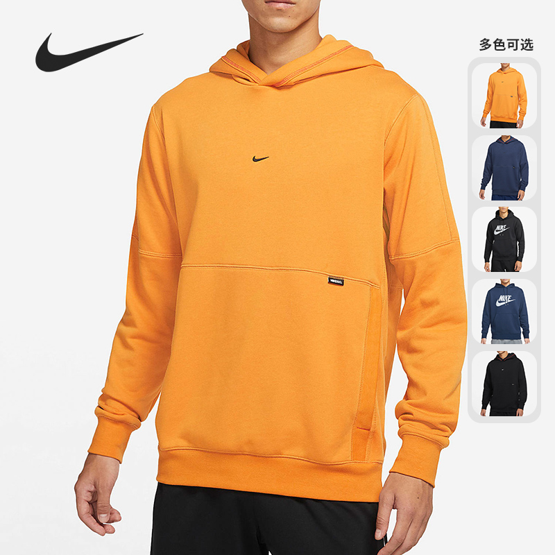 Nike/耐克正品男子卫衣