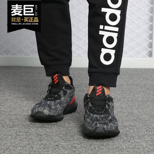 Adidas/阿迪达斯正品 alphabounce 1 CNY u 男女休闲跑步鞋CQ0409