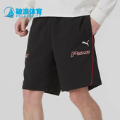 新款 男士 经典 Puma 633081 2025春季 运动跑步篮球短裤 彪马正品