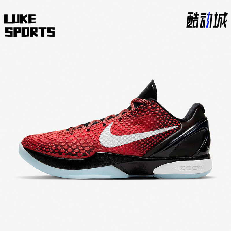 Nike/耐克正品 Zoom Kobe 6 ZK6 科比6男女篮球鞋DH9888-600