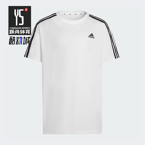 Adidas/阿迪达斯正品夏季大童运动圆领经典针织柔软短袖T恤KT9185