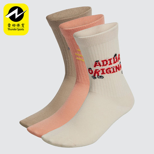 Adidas/阿迪达斯运动袜三双装
