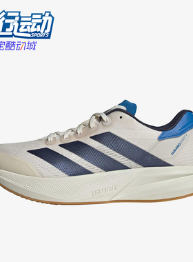 Adidas/阿迪达斯正品 DuramoSped2新款男训练鞋跑步鞋JP9223