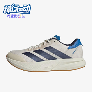 Adidas/阿迪达斯正品 DuramoSped2新款男训练鞋跑步鞋JP9223