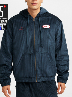 Nike/耐克正品冬新款男士宽松保暖连帽灯芯绒外套FV7394-478