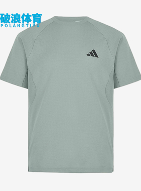 Adidas/阿迪达斯正品新款男灰绿色训练凉感经典短袖T恤IA6094