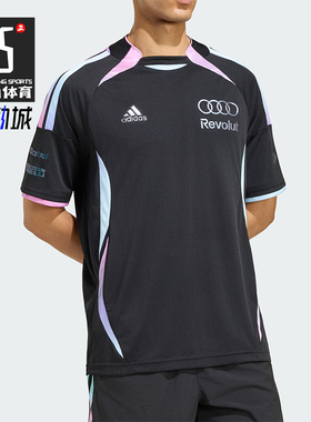 Adidas/阿迪达斯正品AU TG JSY AM 奥迪F1车队经典短袖T恤KE6662