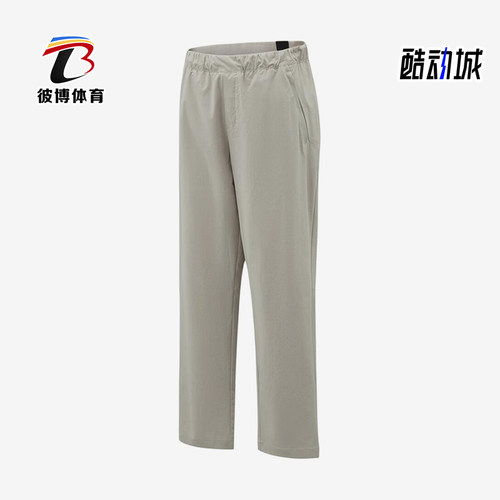 Adidas/阿迪达斯正品直筒中腰梭织男易打理经典休闲休闲裤KZ2315