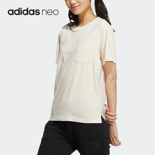 女子简约透气短袖 Adidas 新款 Neo夏季 上衣HM2035 阿迪达斯正品