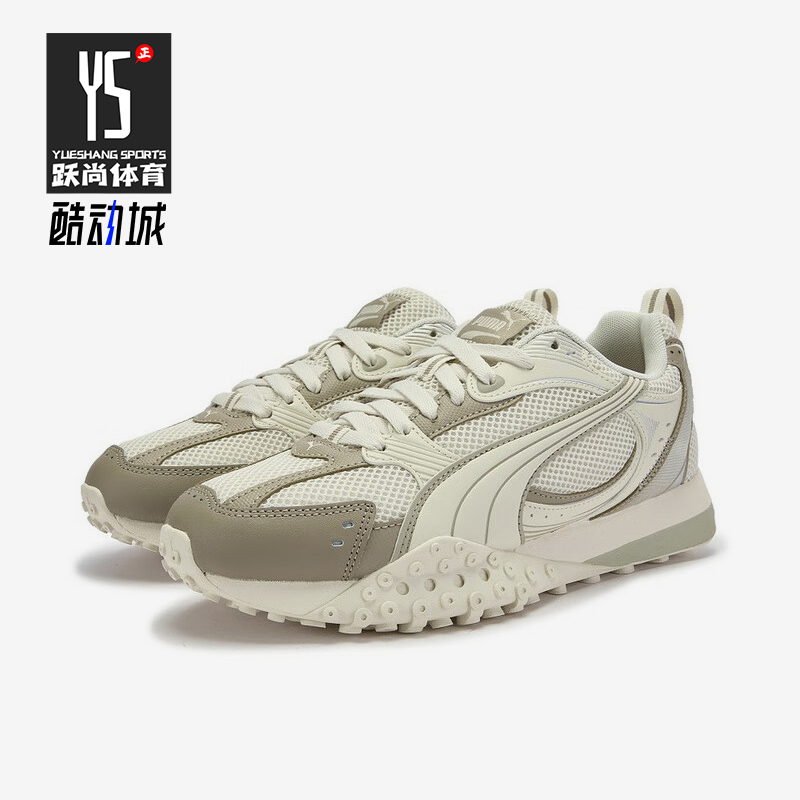 Puma/彪马正品BLKTOP RIDER男女低帮耐磨章鱼透气运动鞋406318-01