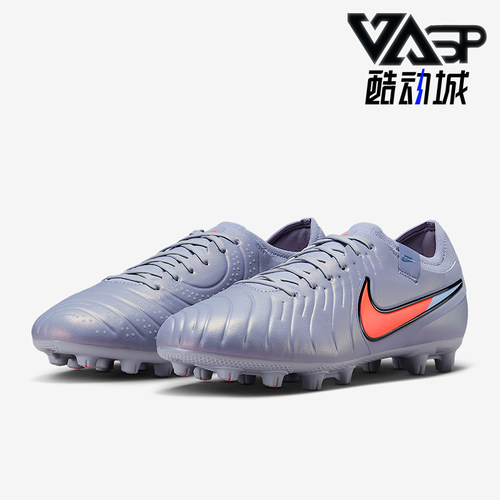 Nike/耐克正品2026春季款男士低帮系带经典耐磨足球鞋DV4332-402